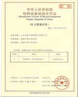 鍍鋅鋼管、方管、鋼管廠(chǎng)、廣東鋼管廠(chǎng)、佛山鋼管廠(chǎng)、熱浸鋅鋼管、佛山方管廠(chǎng)制造許可證