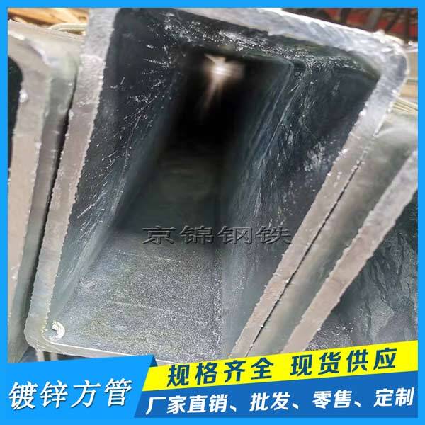 廣東方矩管鍍鋅廠家方矩管產(chǎn)品展示 廣東方矩管鍍鋅廠家方矩管產(chǎn)品展示