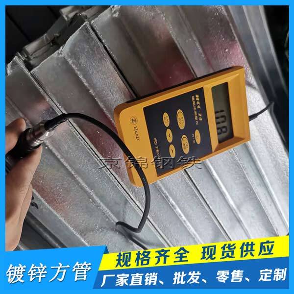 國內鍍鋅方管心態(tài)有惡化跡象4月前難以好轉 國內鍍鋅方管心態(tài)有惡化跡象4月前難以好轉