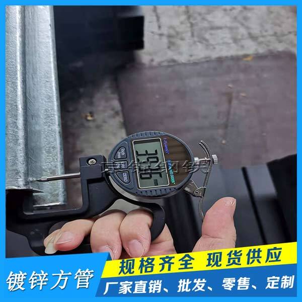 方矩管以求做大做強(qiáng),也終究敵不過(guò)這輪糟糕的鍍鋅鋼管市場(chǎng)行情 方矩管以求做大做強(qiáng),也終究敵不過(guò)這輪糟糕的鍍鋅鋼管市場(chǎng)行情