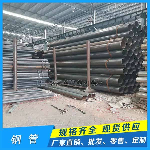 焊接鋼管產(chǎn)品展示圖片 焊接鋼管產(chǎn)品展示圖片