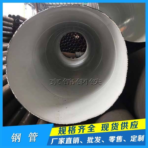 螺旋鋼管的直徑可分為外徑、內(nèi)徑