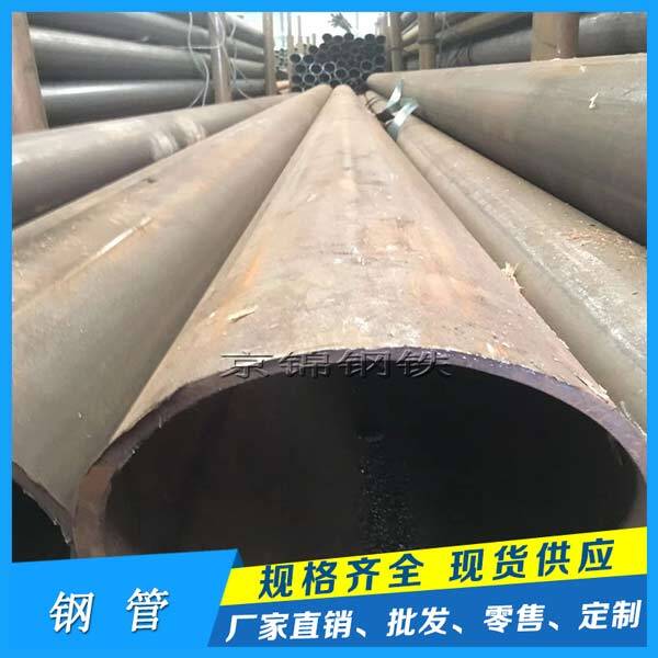 鋼管產(chǎn)品展示圖片 鋼管產(chǎn)品展示圖片