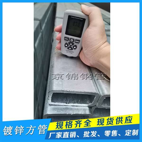 熱鍍鋅矩形管廠可以實現(xiàn)規(guī)模效應(yīng)提高產(chǎn)業(yè)集中度 熱鍍鋅矩形管廠可以實現(xiàn)規(guī)模效應(yīng)提高產(chǎn)業(yè)集中度