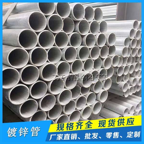 鍍鋅焊管廠的相關(guān)知識(shí)介紹 鍍鋅焊管廠的相關(guān)知識(shí)介紹