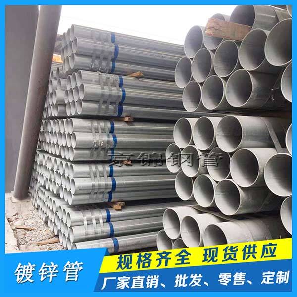 安裝鍍鋅鋼管時有哪些注意事項呢？