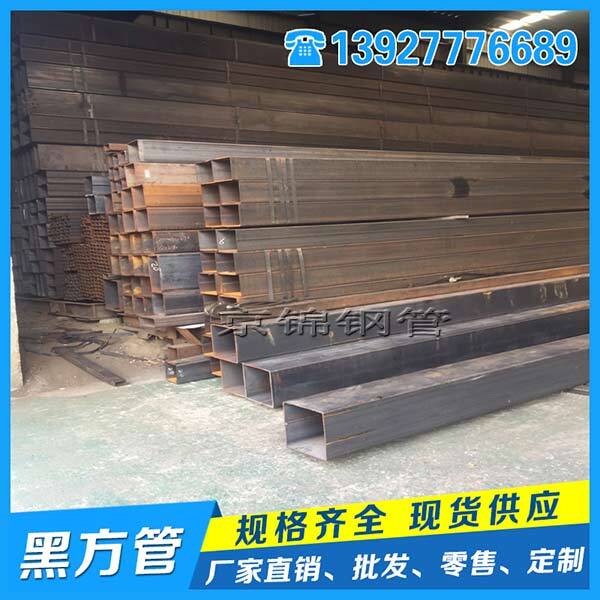 方矩管廠家出廠價格上漲空間 方矩管廠家出廠價格上漲空間