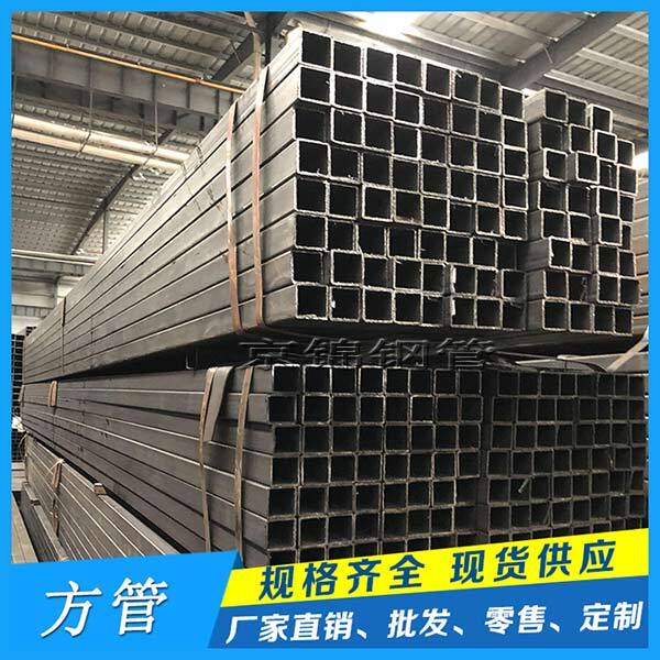 熱軋方管價格持續(xù)回落 熱軋方管價格持續(xù)回落