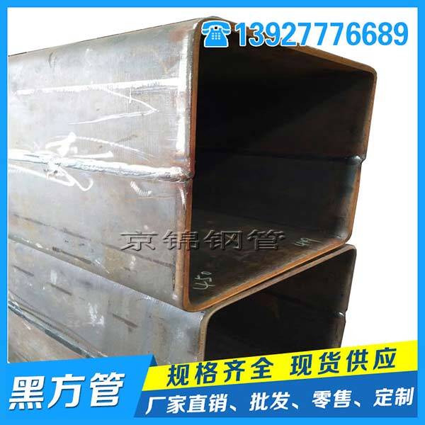 我國(guó)大口徑方矩管行業(yè)不能停止前進(jìn) 我國(guó)大口徑方矩管行業(yè)不能停止前進(jìn)