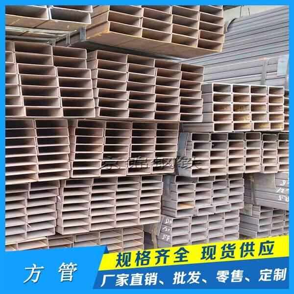 廣東熱軋方矩管制造商下降趨勢不會(huì)改變