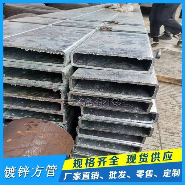 熱鍍鋅方矩管產(chǎn)品展示圖片 熱鍍鋅方矩管產(chǎn)品展示圖片