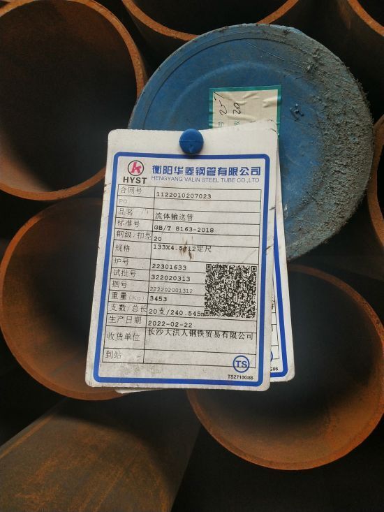 如何按生產(chǎn)方式對無縫鋼管進(jìn)行分類? 如何按生產(chǎn)方式對無縫鋼管進(jìn)行分類?