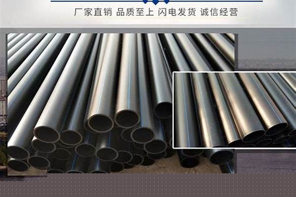 110的圓管多少錢(qián)一條_110的圓管重量多少