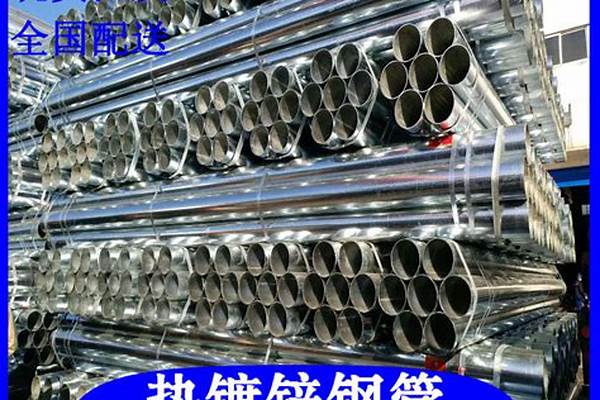 2.5寸鍍鋅管/a_2.5寸鍍鋅管外徑